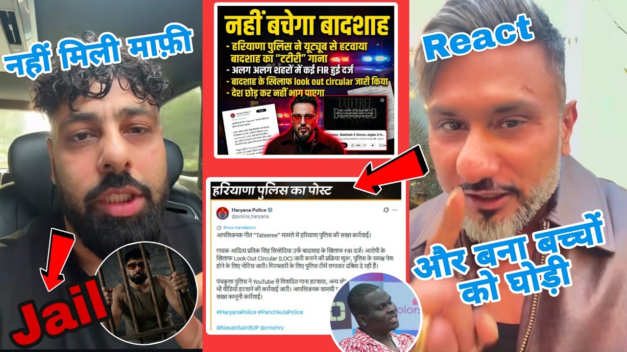 Rejected Sorry Badsha | Jail Confirm | Honey Singh React | Lafda Again' 