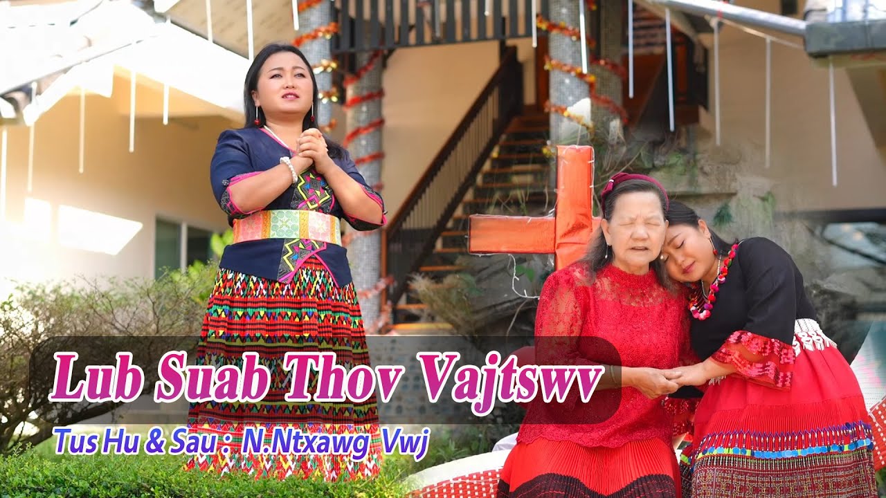 Lub Suab Thov Vajtswv (Official MV) | N.Ntxawg Vwj