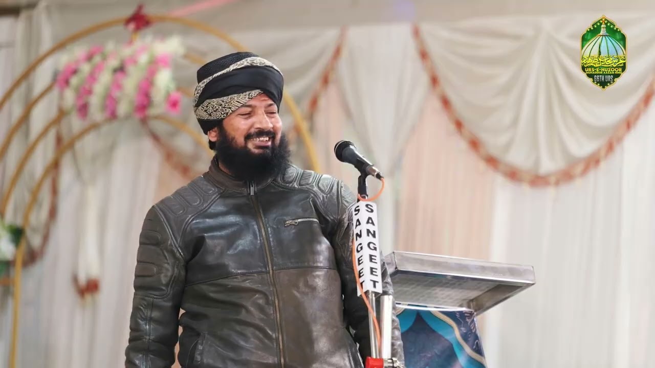 PART 5 || 66th URS-E-HUZOOR MUHADDISE AAZAM-E-HIND || ALL INDIA NAATIYA MUSHAIRA