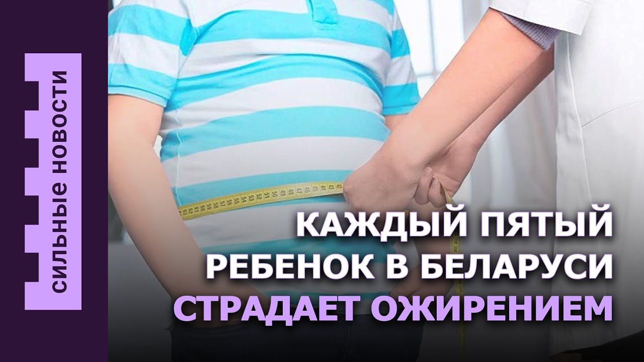 Белорусам повысят пенсии / Новый рейсовый автобус в Гомеле / Новый способ мошенничества
