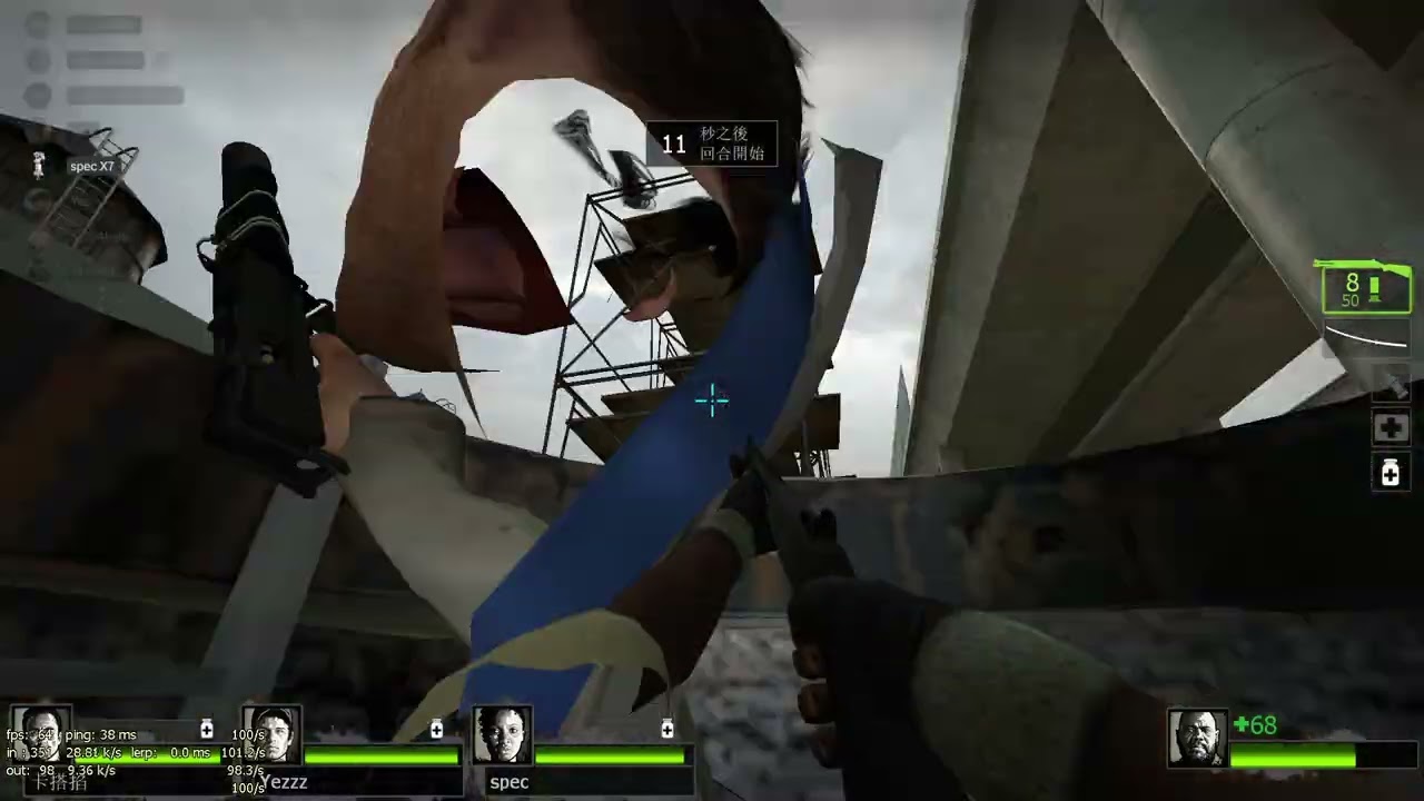 Left 4 Dead 2   8fd 336