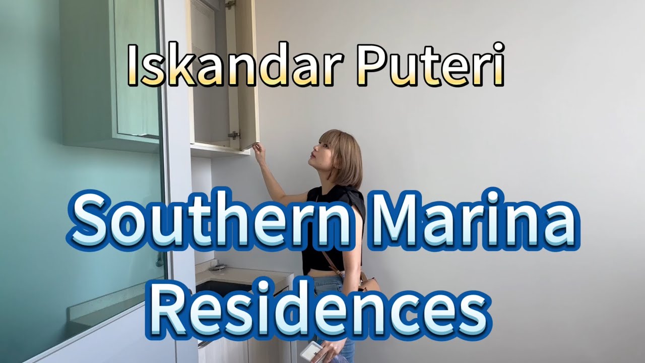 第一次去看Southern Marina高级公寓 （Iskandar Puteri)