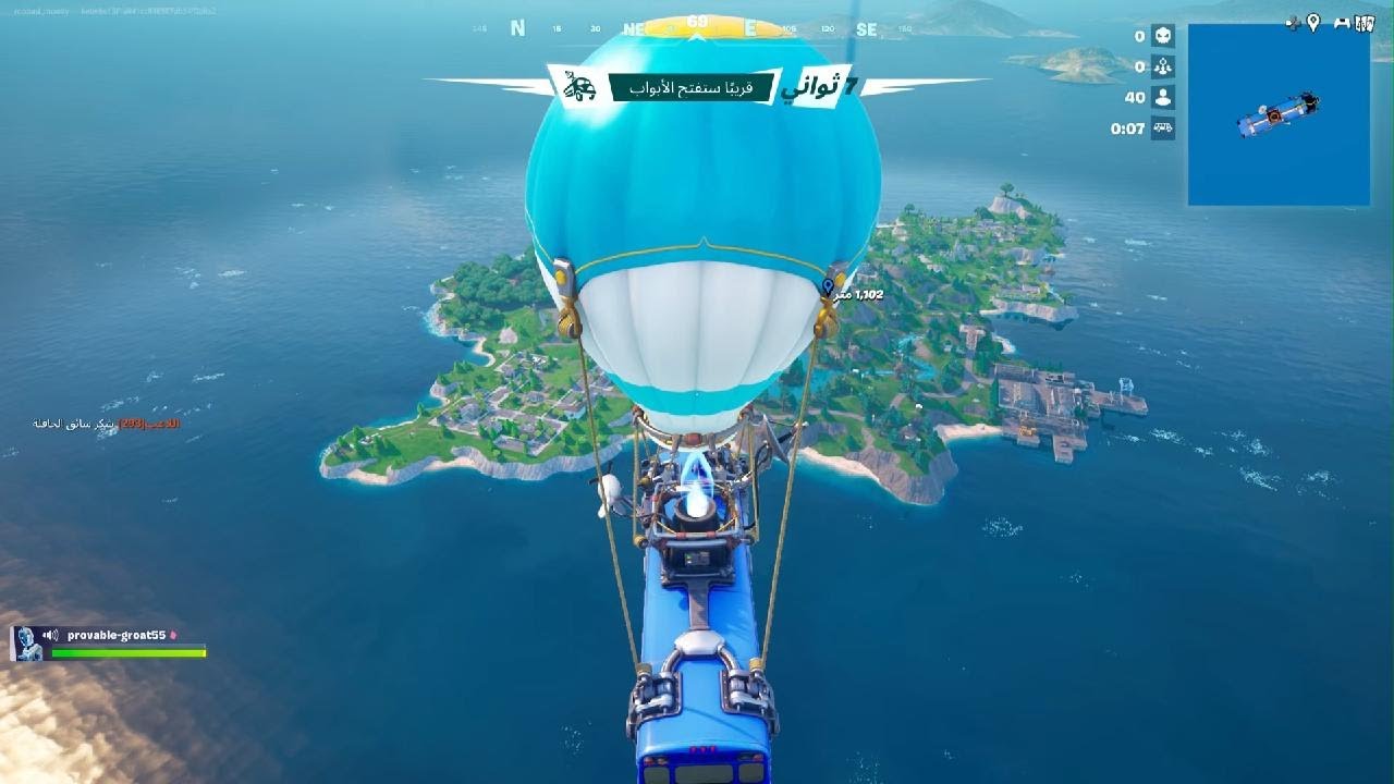 Fortnite_20260226201325