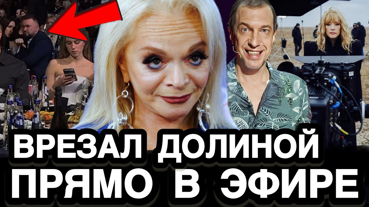 ДА ИДИ ТЫ НАХР#Н, СТАРАЯ КОШЕЛКА! Долина Предложила Народу Скинуться На Её Беду / Ответка Соседова