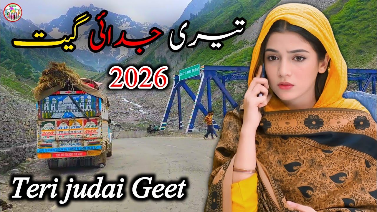 Teri judai 2026 💚 Gojri pahari new viral song new Pahari new Gojri song Gojri pahari geet 