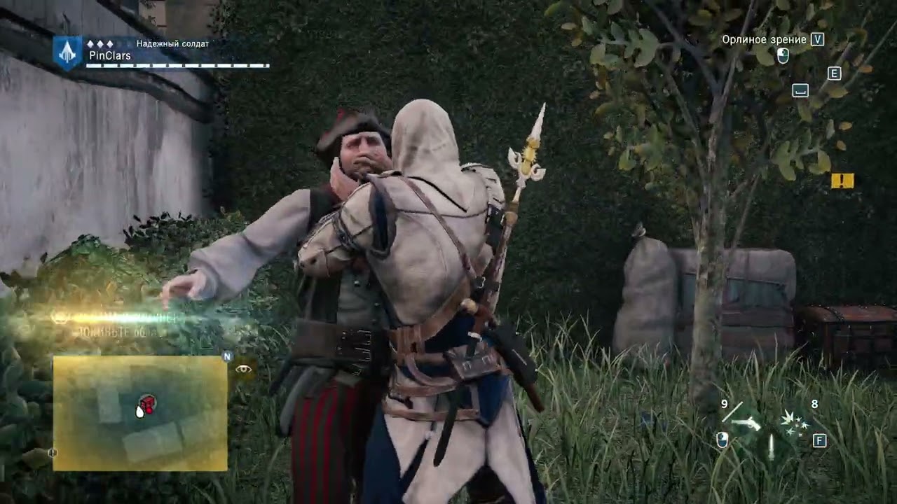 Assassin’s Creed Unity #6 Заканчиваем загадки Нострадамуса