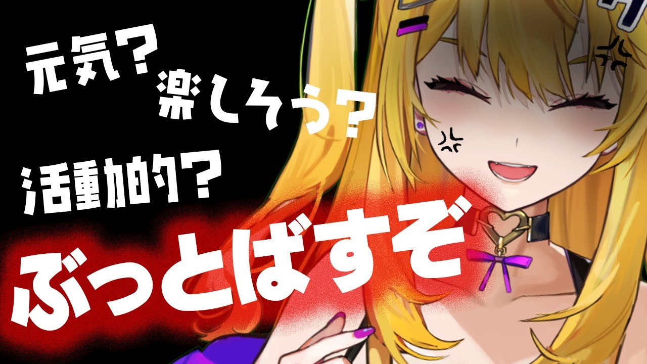 躁のこと元気なだけって思ってる？