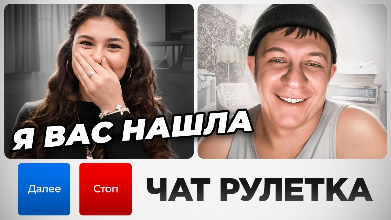 Она искала его несколько лет