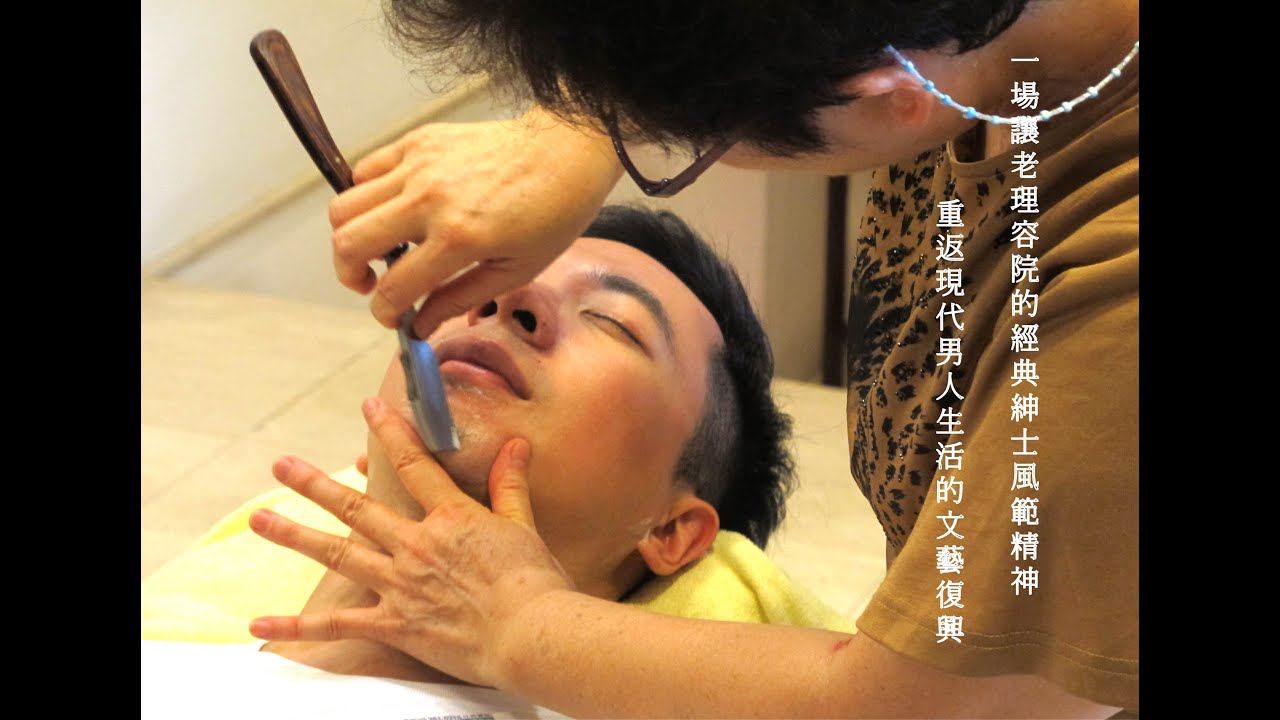 【來華谷理容院做客 : 過一個Gentleman的紳士享受】