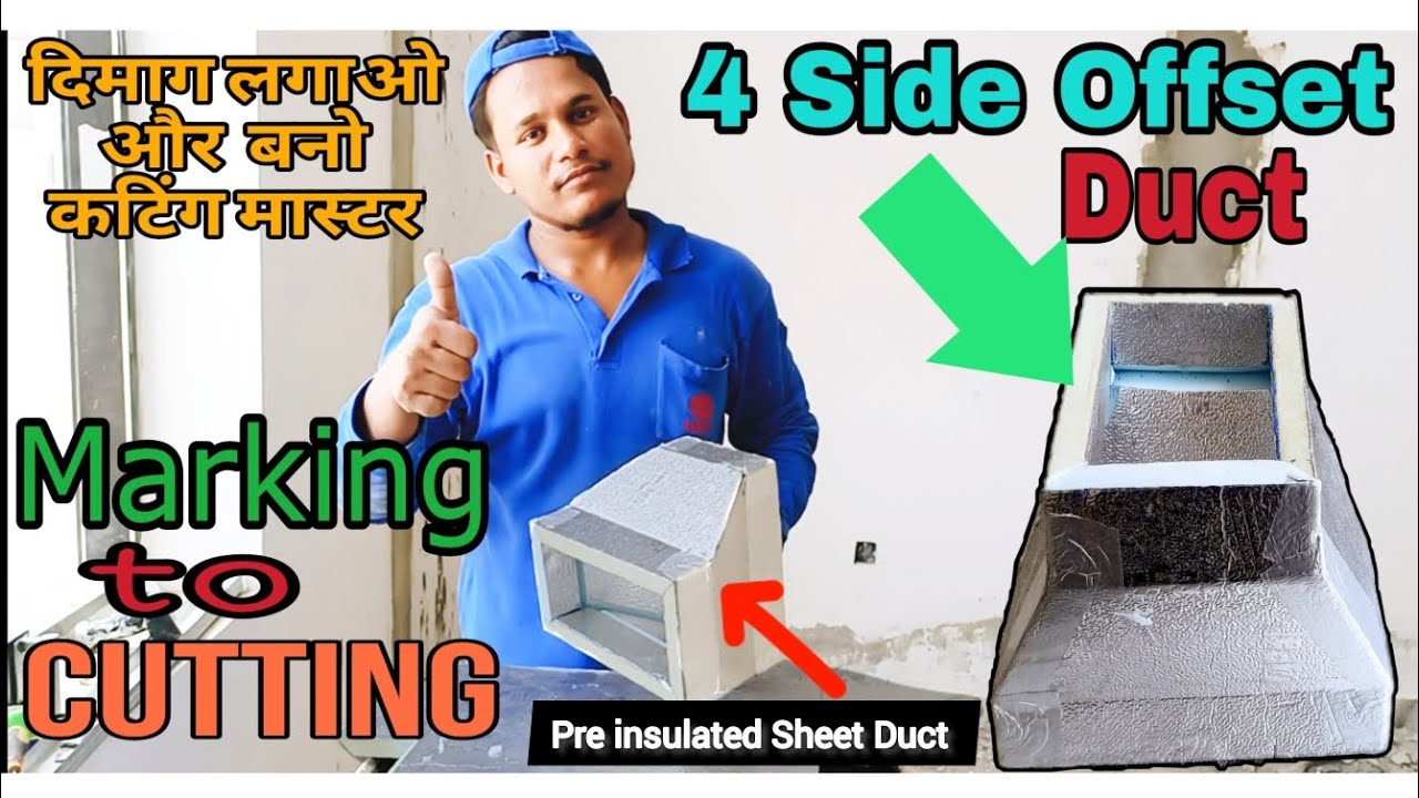 Double Side Taper Up Down Center to Center Duct चारो साईड ऑफसेट Pre insulated Duct Cutting