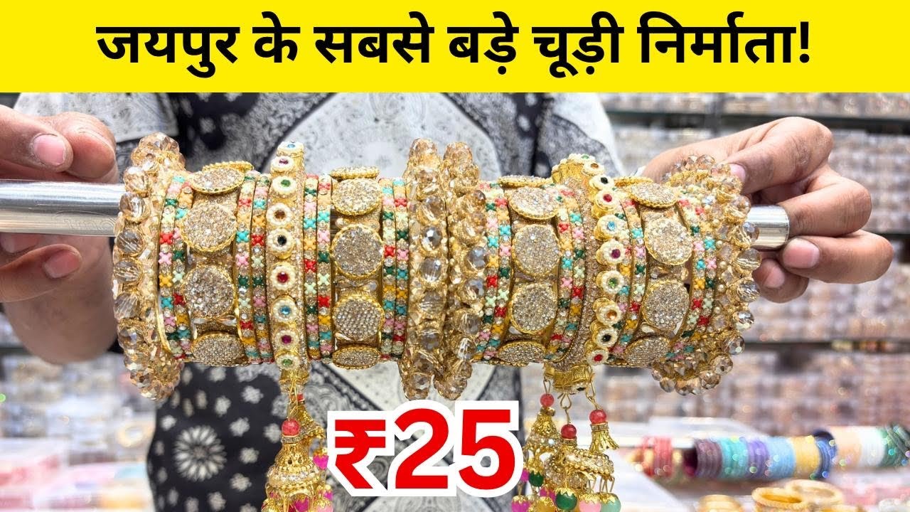Jaipur Wholesale Bangle Market | Trendy Designs Starting ₹25