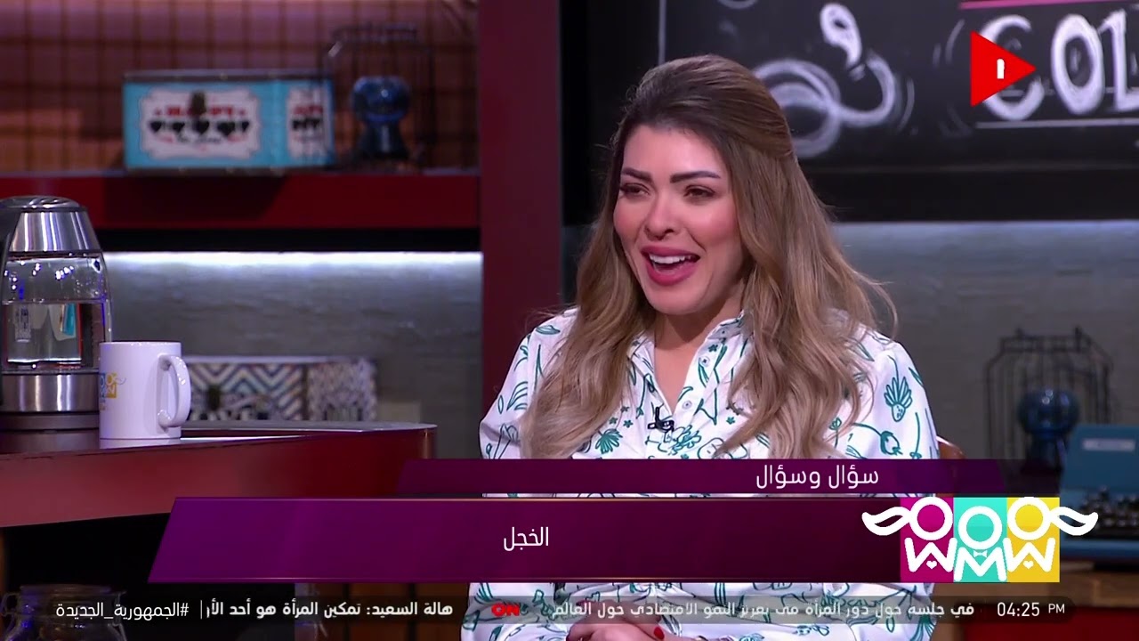 راجل و 2 ستات - تعرف على مواصفات الشخص الخجول مع شيري