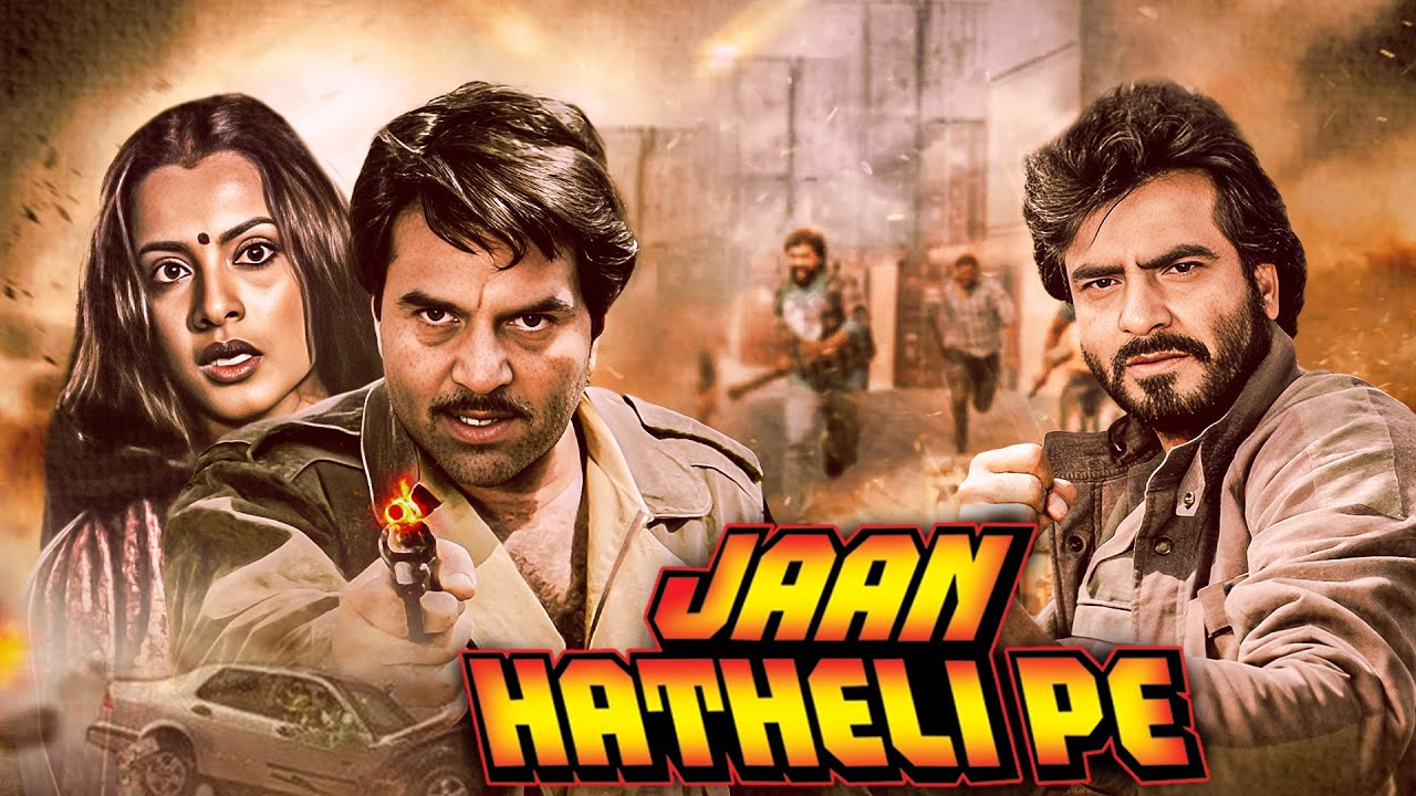 Jaan Hatheli Pe | Dharmendra, Jeetendra, Hema Malini |Full Hindi Action Movie: Bollywood Blockbuster
