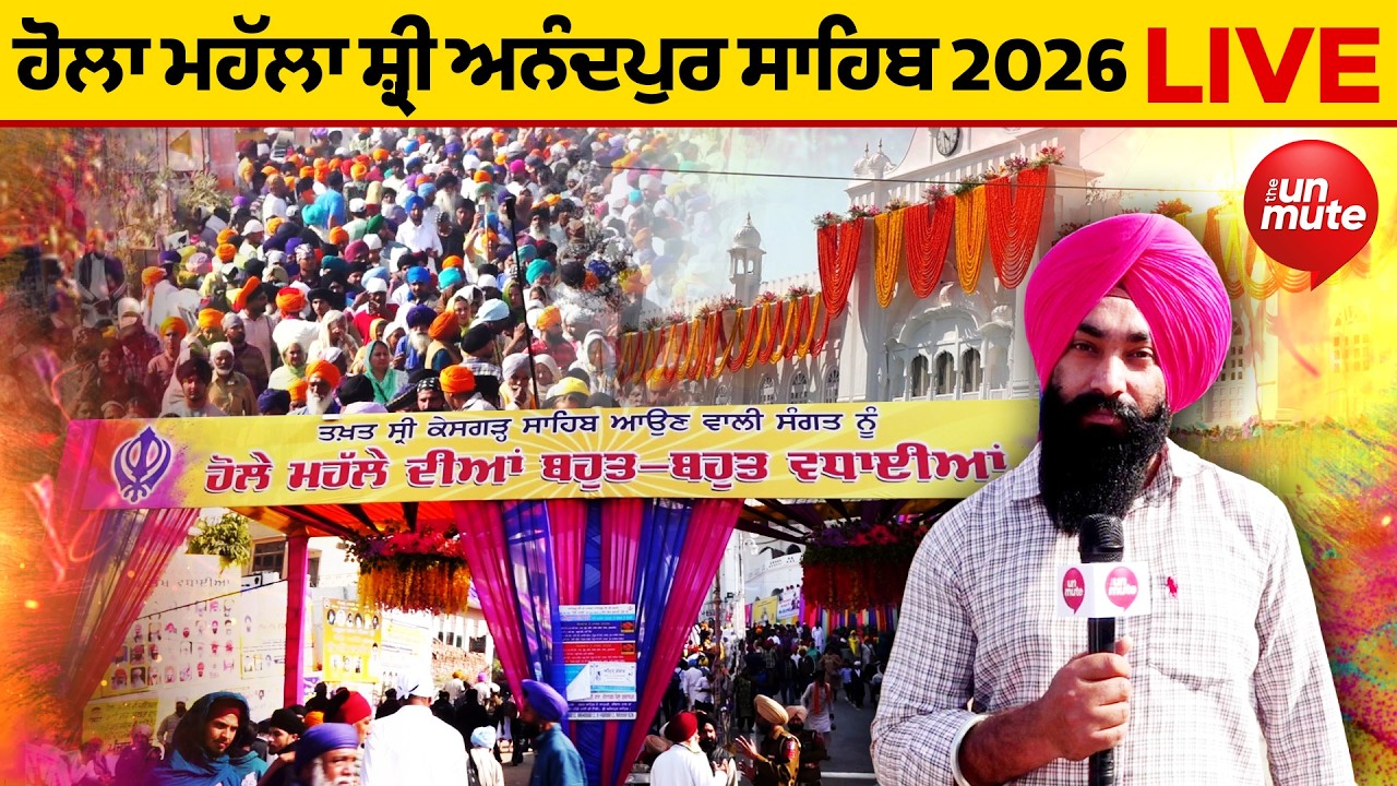 Hola Mohalla Shri Anandpur Sahib 2026 -LIVE