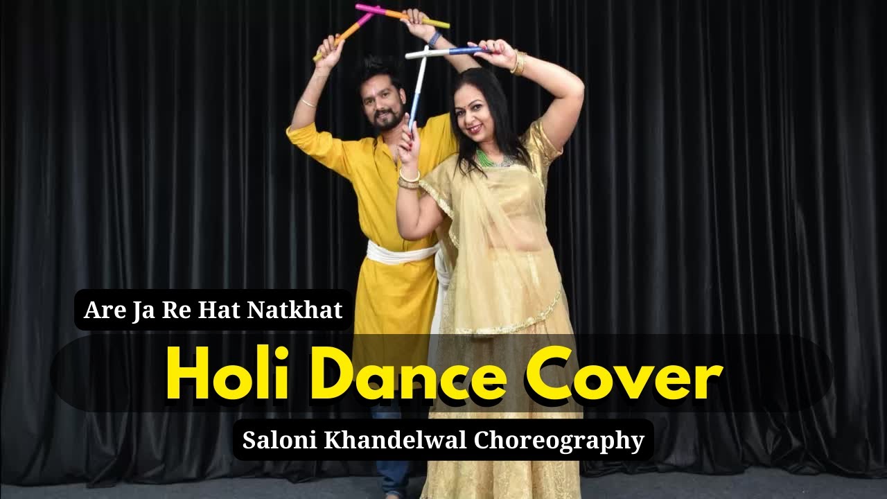 Are Ja Re Hat Natkhat | Old Song | Dance Cover By Saloni khandelwal | Online Dance Classes |Danceify
