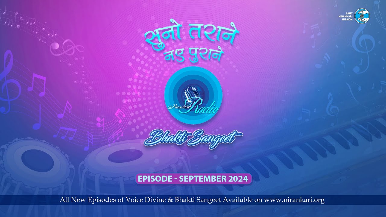 Bhakti Sangeet | Suno Tarane Nae Purane | September 2024 | Sant Nirankari | Universal Brotherhood