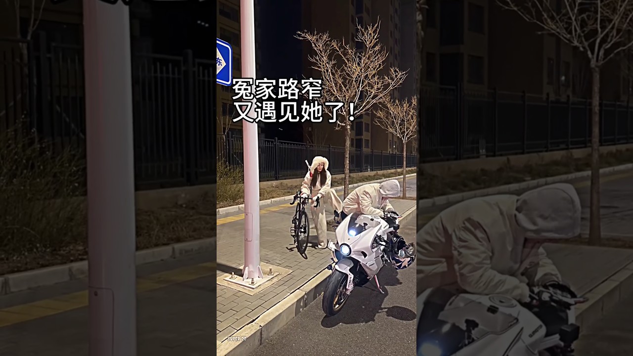 The girl was frank with the bike rider