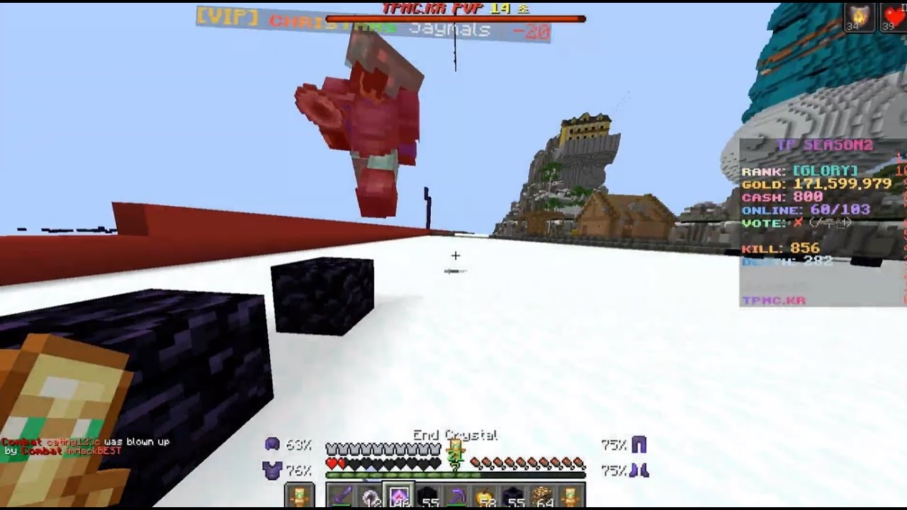 1.21+ | Vanilla Crystal PvP Montage