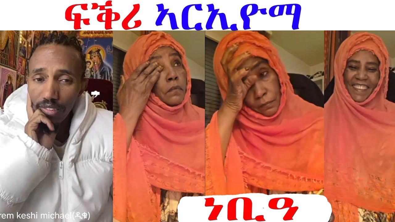 ንድምጻዊት ፋቲንጋ ኣብ ላይቭ ልዑል ፍቅርን ክብርን ኣርኢዮማ...