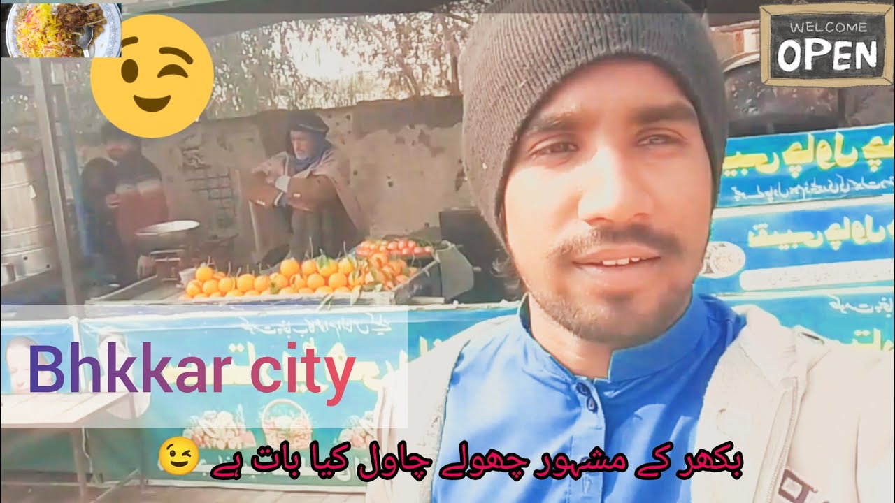Bhkkar city kay mashor choly chawal  vlog