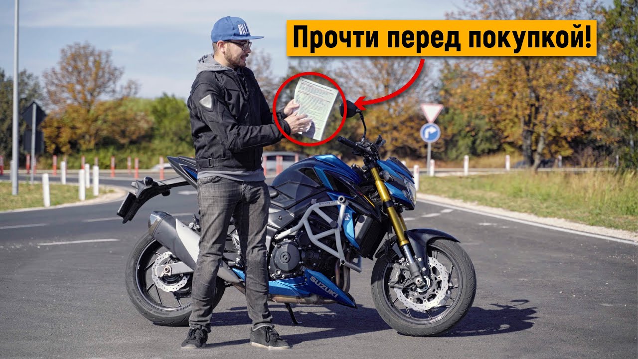 Как проверить БУ мотоцикл перед покупкой в 2025 году!