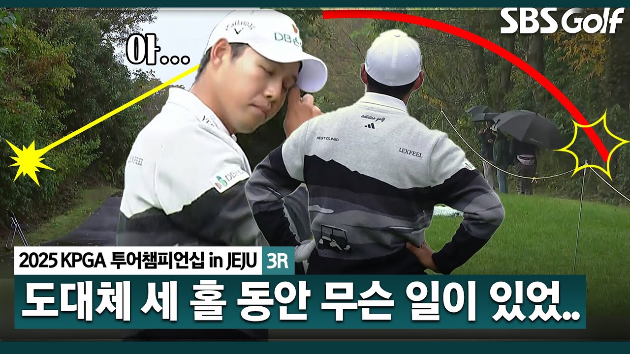 [2025 KPGA] 