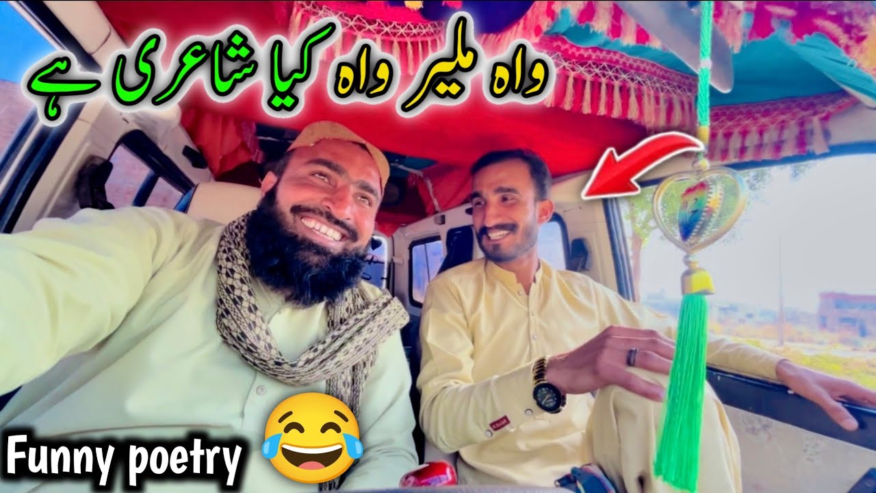 Wah moler kia shairy 🤗🥰واہ ملیر کیا شاعری ہے 