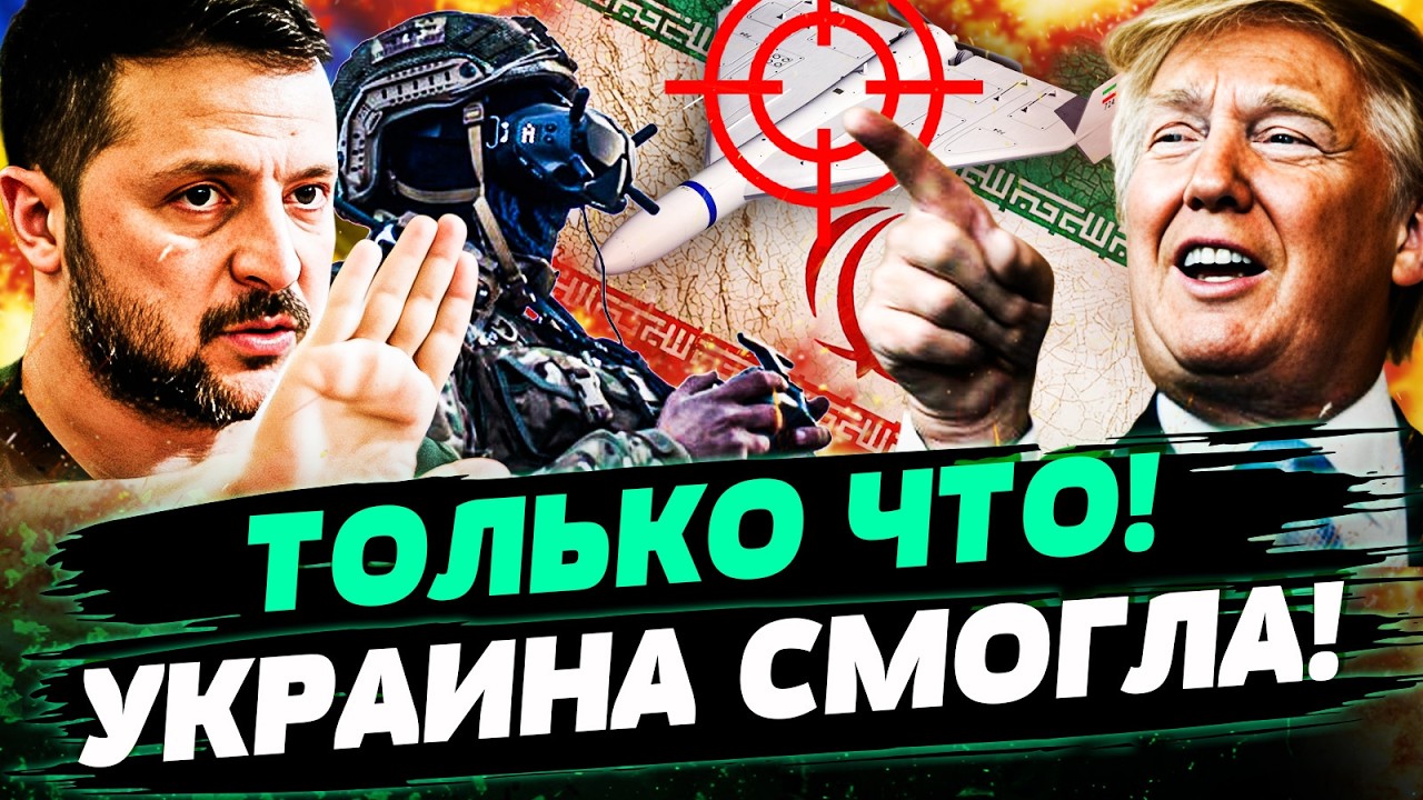 💥ЖЕСТЬ! ТРАМП УМОЛЯЛ ЗЕЛЕНСКОГО ОБ ЭТОМ! УКРАИНА СПАСАЕТ! ЭТО ИЗМЕНИЛО ВОЙНУ НАВСЕГДА!&mdash; ЯКОВЕНКО