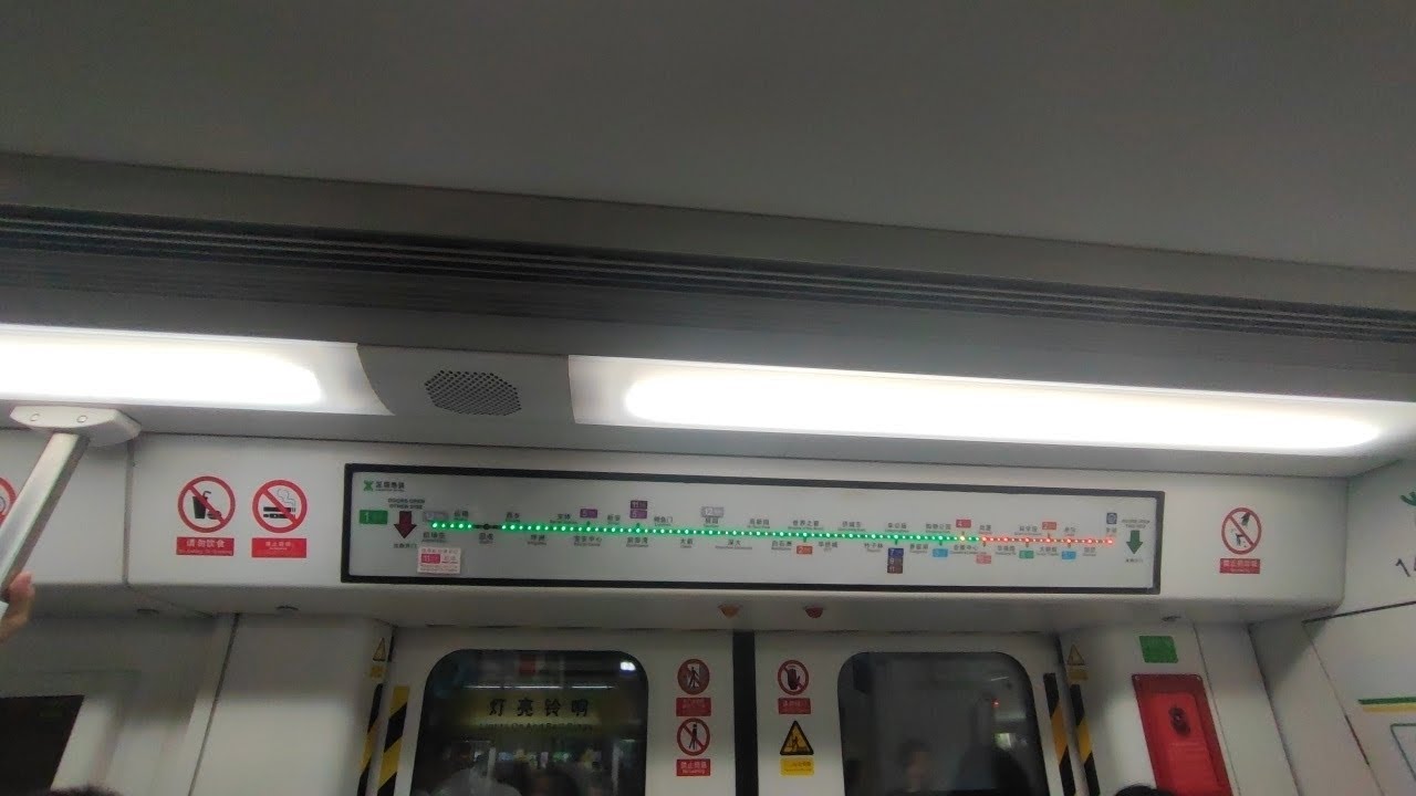 [first SZ train video]SZ metro line 1 (01A2606zhu)car140 Luohu to Cov and Exb Center