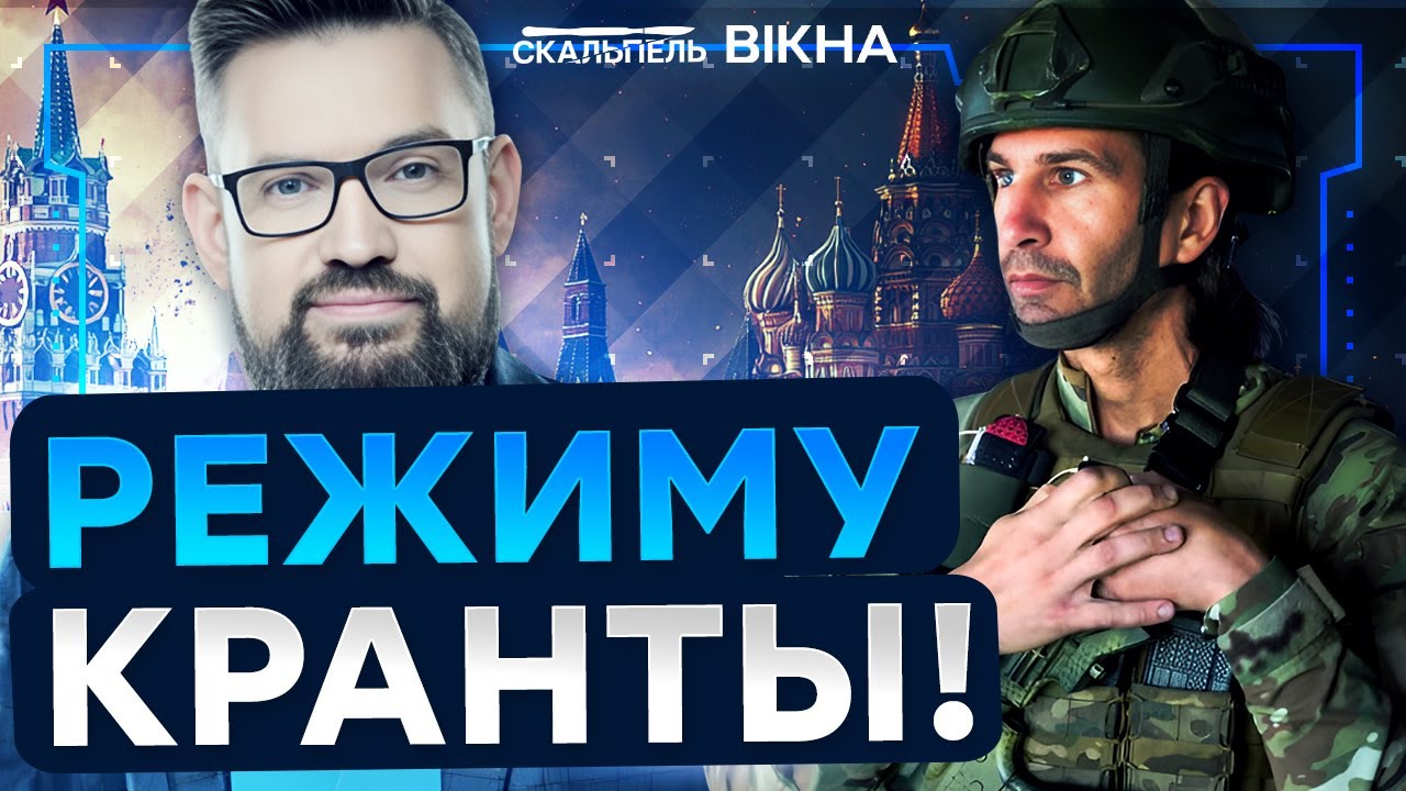 Цезарь: РОССИЯ уже НА ДНЕ! ОБЩЕСТВО в РФ — это НЕ НАРОД, а ТОЛПА! | Герман интервью