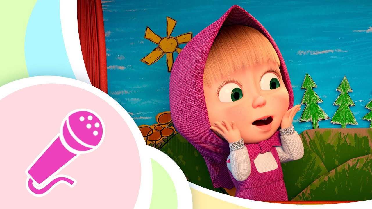💥New karaoke!🎤 TaDaBoom English 😀🐕 Bingo 🐕😀 Masha and the Bear songs 🎵 Karaoke
