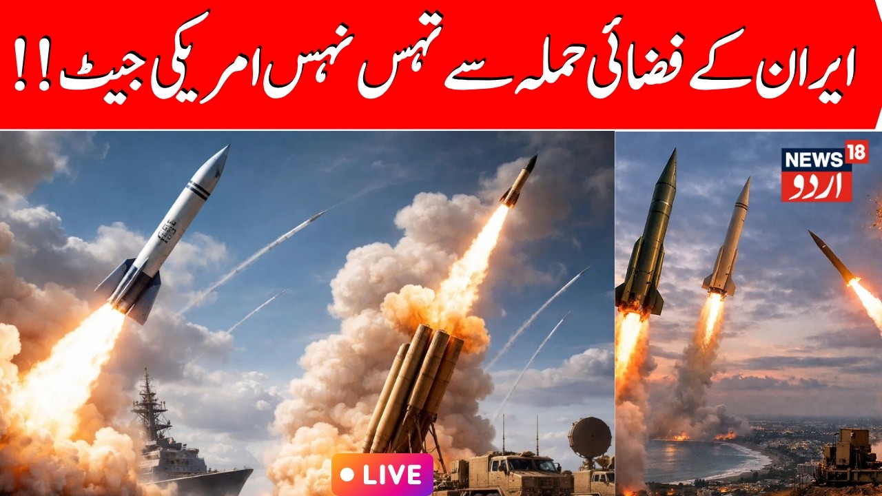 Iran War LIVE: IRGC Warns US Over Ship Attacks | Israel Airstrikes Lebanon | Breaking News Today
