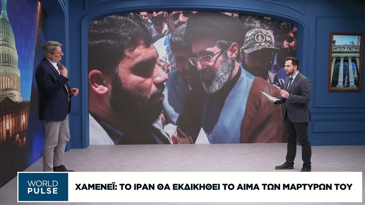 Το πρώτο διάγγελμα του Μοτζαταμπα Χαμενεϊ