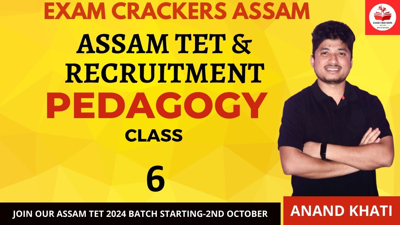 ASSAM TET & RECRUITMENT | HS & HSS TET MCQ DISCUSSION | PEDAGOGY | CLASS - 6 | By ANAND KHATI SIR