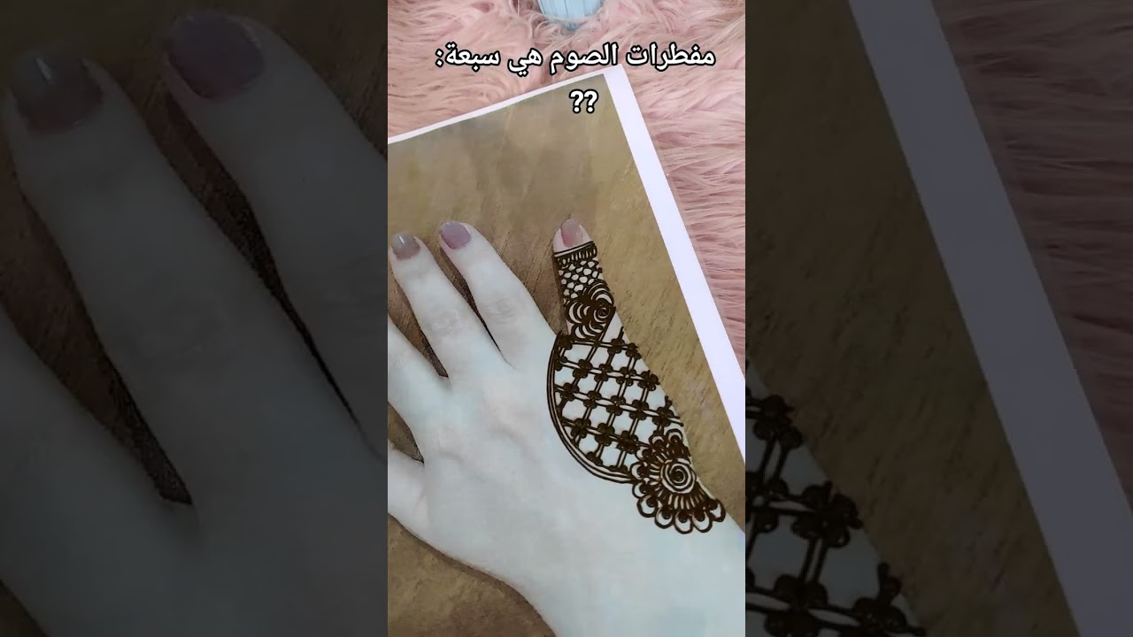 #art #henna #الخطير #mehndi #amal