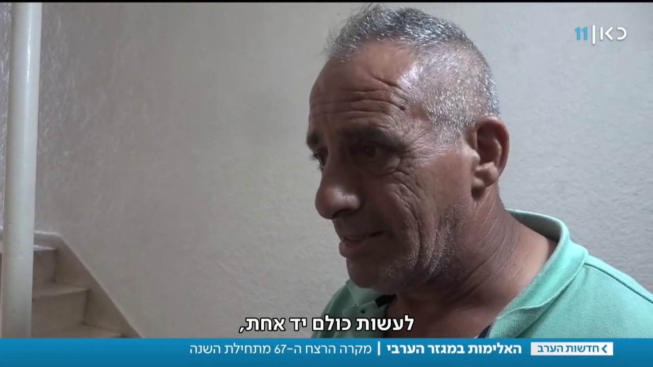 בתוך 4 שעות: חשד לרצח בנצרת, שני פצועים קשה בתקריות נוספות