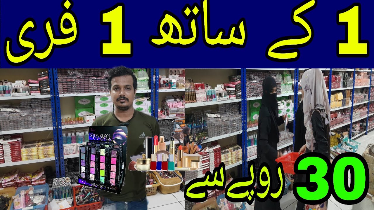 Cheap Makeup Products |Kashees Makeup |Makeup Online Shopping Pakistan |Dua Beauty Mart In Karachi