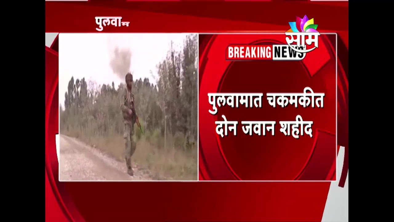 Terror activities in Jammu Kashmir; 2  Terrorist killed by Army