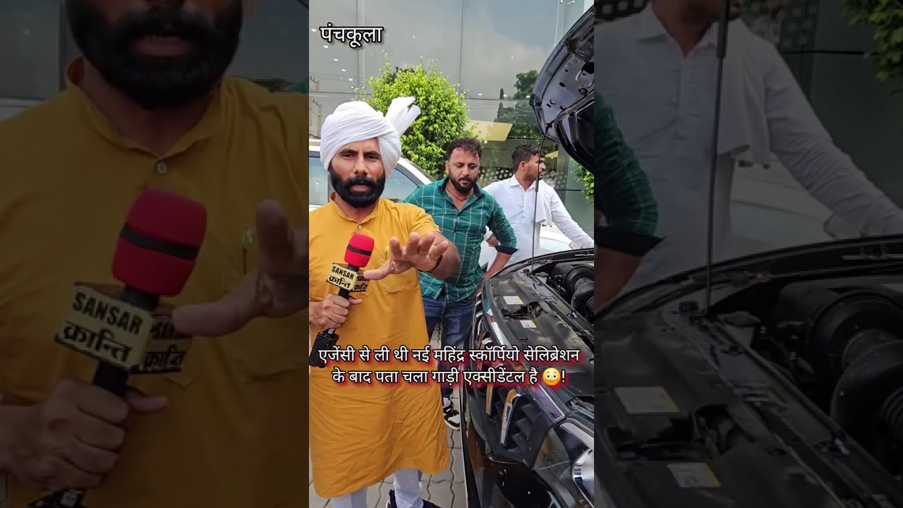 लेकर आए थे नई कार मिठाई बांटने के बाद पता चला गाड़ी पुरानी है 😳! PPF से हुआ खुलासा 😲! PART-1