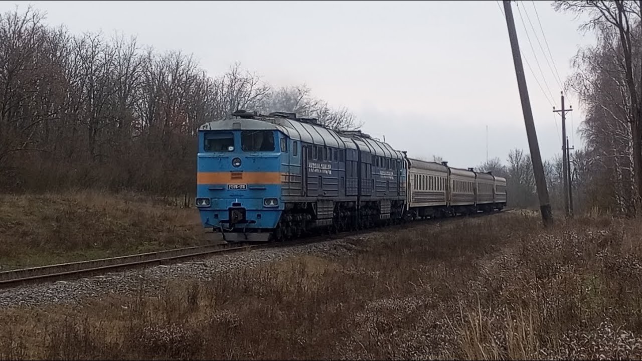 (УЗ) 2ТЭ116-1316 | ПОЕЗД БУХАРЕСТ КИЕВ | Перегон Бельцы-Слободзея/София