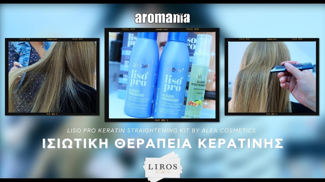 ΙΣΙΩΤΙΚΗ ΘΕΡΑΠΕΙΑ ΚΕΡΑΤΙΝΗΣ ΣΤΟ ΤΕΧΝΙΚΟ ΚΕΝΤΡΟ ΤΗΣ BIOSHEV PROFESSIONAL plus Giveaway  | AROMANIA