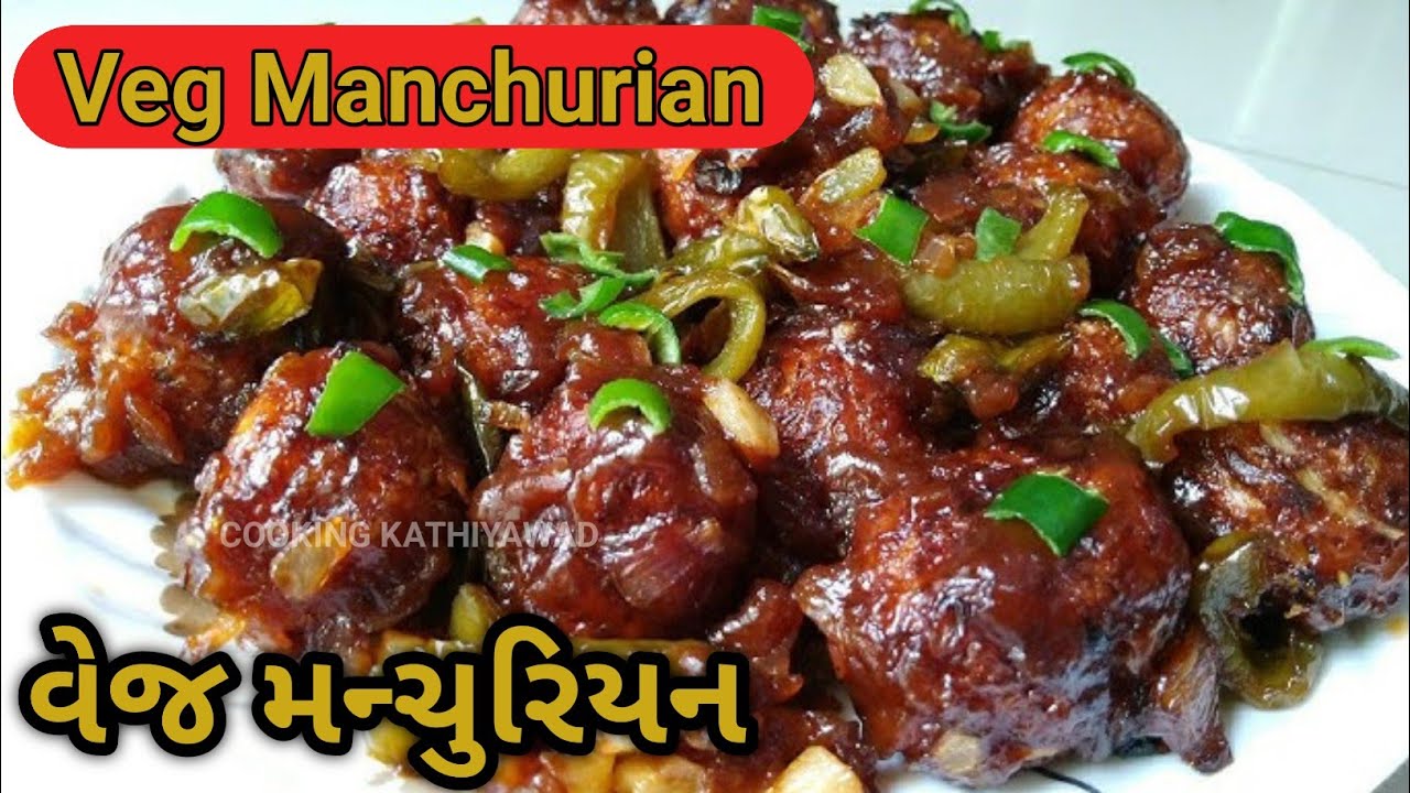 Veg Manchurian: The Dish That Broke My Family Apart