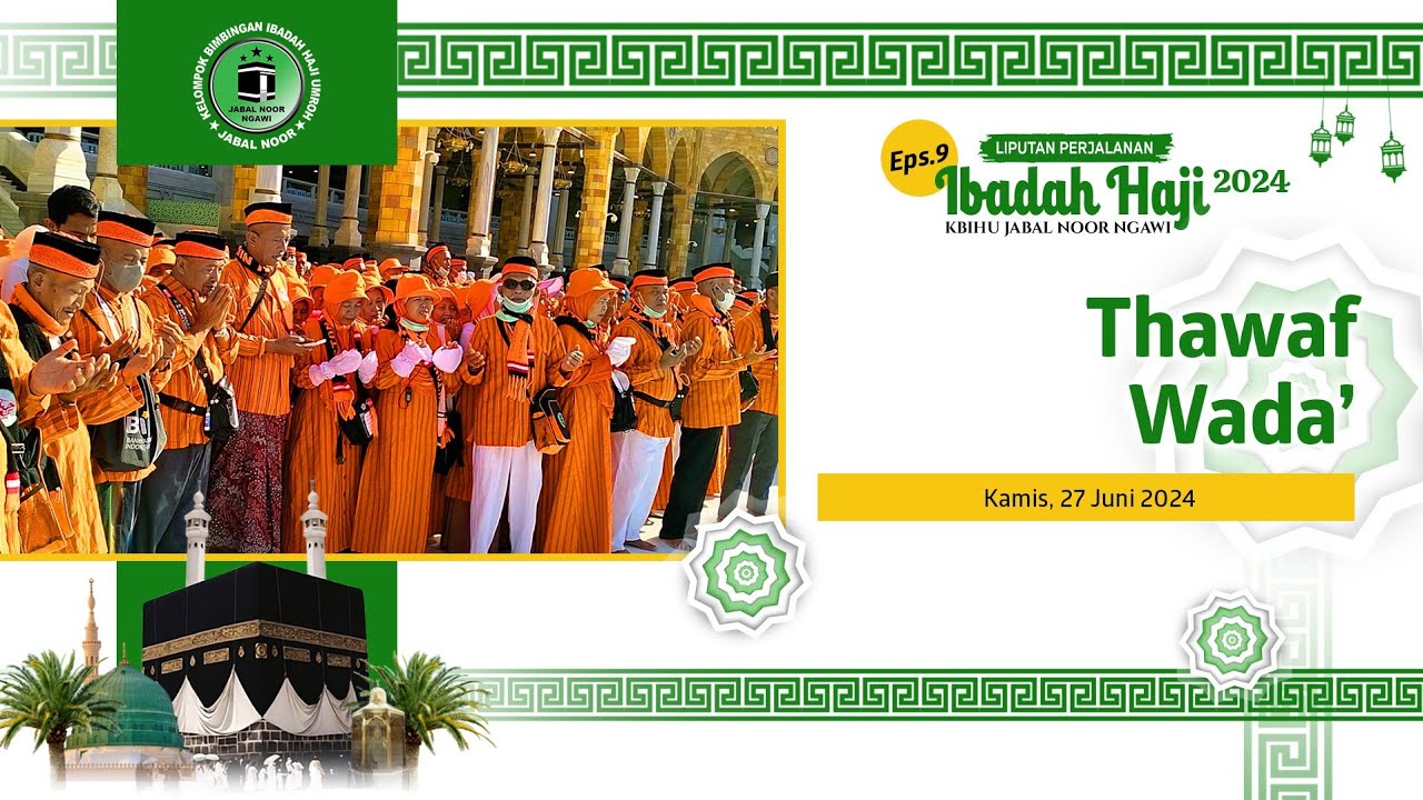 Perjalanan Ibadah Haji 2024 | Jabal Noor Ngawi | Eps. 9 - Thawaf Wada'