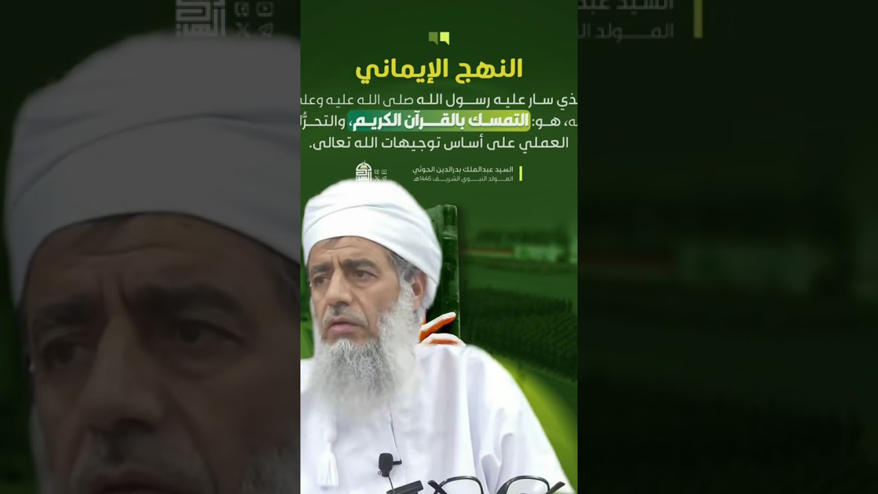 الشيخ أحمد المحروقي/بركة القرآن الكريم في تدبره والعمل به 