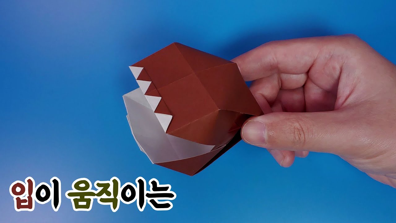 이빨집게 접는방법 / 움직이는 장난감 종이접기 / 네모아저씨 / Origami Tooth forceps