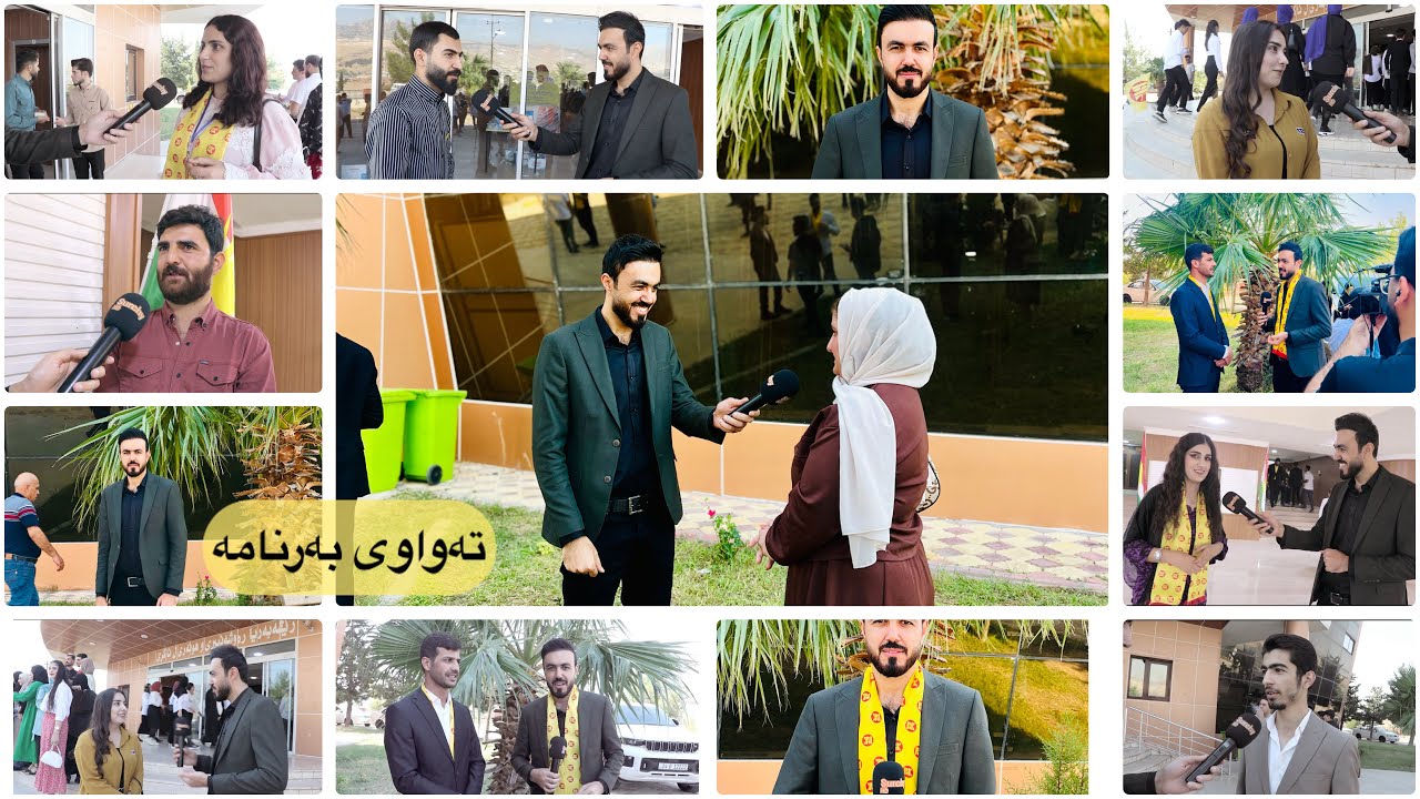 surchy hd barnama program la akre - تەواوی بەرنامەی گەشت وخەلات لە سمیناری پارتی هەلبژاردن لە ئاكرێ