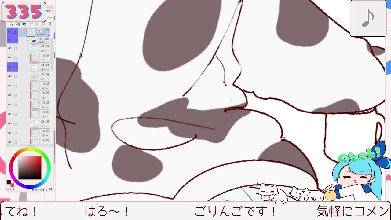 描く！[335]