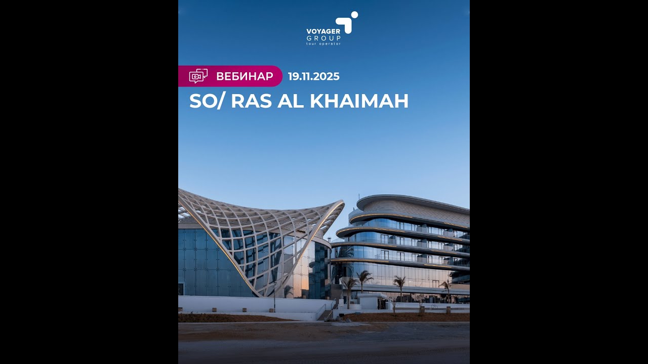 SO/ RAS AL KHAIMAH