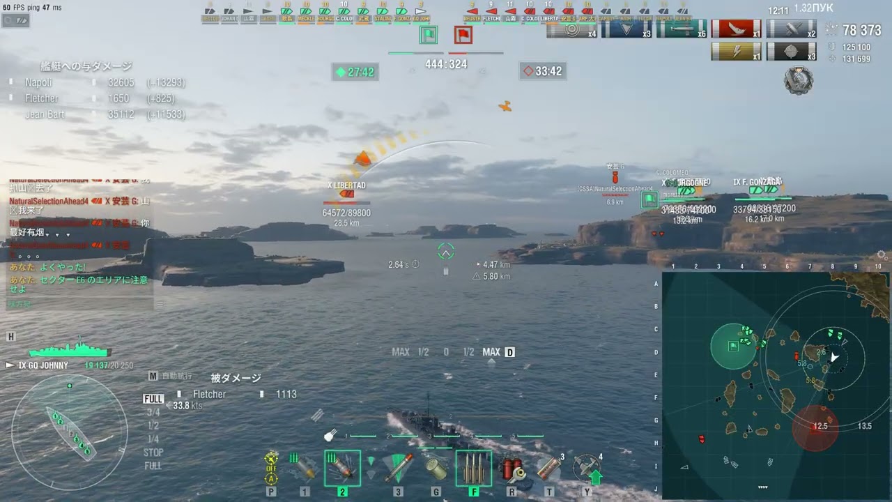 GQ-JOHNNY An Evenly Matched Battle #wows v14.11