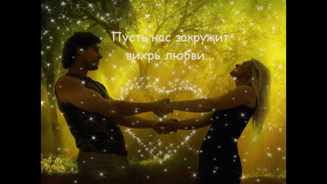 Пополам